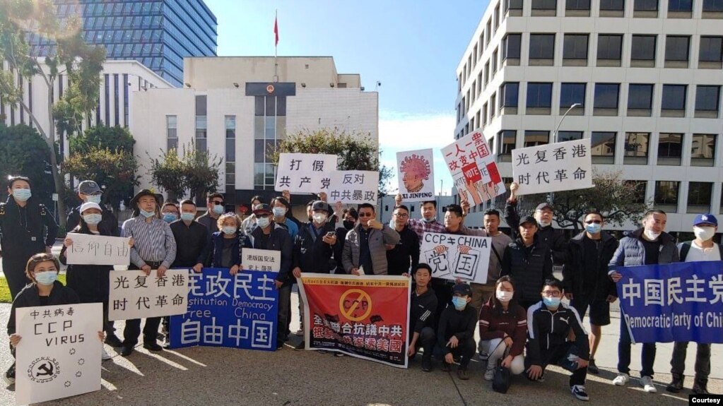 “中国民主与人权联盟”组织全球联动、呼吁抵制中共渗透集会的洛杉矶现场。（美国之音2021年1月24日）(photo:VOA)