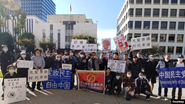 “中国民主与人权联盟”组织全球联动、呼吁抵制中共渗透集会的洛杉矶现场。(美国之音2021年1月24日)