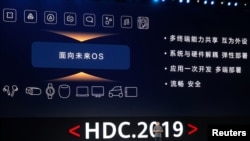 Huawei şirketi üst düzey yöneticisi Richard Yu, yazılım geliştiriciler konferansında yeni işletim sistemi Harmony OS'u tanıttı.