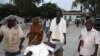 索马里首都暴力事件升级