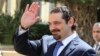 Lebanon's Hariri Upbeat About End to Presidential Crisis