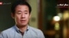 تلویزیون جمهوری اسلامی اعترافاتی از آقای وانگ یکسال پیش پخش کرد. 