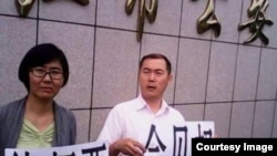 北京律师李春富、王宇。 (资料图片）
