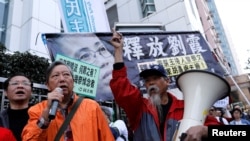 香港人2017年12月25日上街爭取中國民主自由（路透社）
