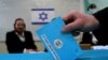 Israel Perkirakan Jumlah Pemilih Terbesar dalam Sejarah