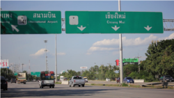 ထိုင်း-မြန်မာနယ်စပ် ငလျင်ပြတ်ရွေ့သစ် တခုတွေ့ရှိ
