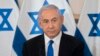 Izrael: Politički rivali najavljuju vladu jedinstva u nastojanju da smijene Netanyahua