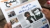 Pakistan Hands Over Body of Slain Afghan Taliban Chief to Relatives