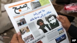 FILE - An Afghan man reads a local newspaper carrying a headline about the new leader of the Afghan Taliban, Mullah Akhtar Mansoor, in Kabul, Afghanistan, Aug. 1, 2015.