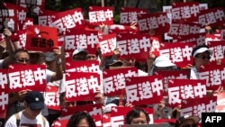 抗议者2019年6月9日在香港参加集会反对有争议的引渡法案, 会场上有一片“反送中”口号。