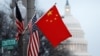 美国百余企业CEO致函国会，促加快通过竞争法案抗衡中国
