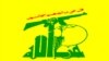 Tajideen foi acusado de financiar o Hezzbollah, que Washington considera um grupo terrorista
