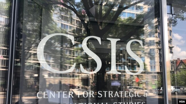 Logo trên cửa vào chính của CSIS - Trung tâm nghiên cứu chiến lược quốc tế - ở Washington. Đây là tòa nhà mới của CSIS có giá trị khoảng 1 triệu USD, theo New York Times. Tờ báo này cho biết Việt Nam là một trong những chính phủ nước ngoài đóng góp tài chính cho trung tâm nghiên cứu này.