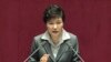 FILE - South Korean President Park Geun-hye speaks to the National Assembly in Seoul, Oct. 29, 2014.