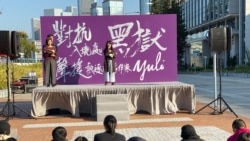 香港團體在中環愛丁堡廣場發起集會，聲援被入境處遞解出境的印傭作家Yuli。(美國之音 湯惠芸拍攝)