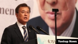 South Korean President Moon Jae-in is giving a speech at the ceremony marking the 17th anniversary of the 6.15 summit between South and North Korea.