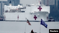 美國海軍醫療船“安慰號”(USNS Comfort) 三月時新冠肺炎疫情中停靠紐約。