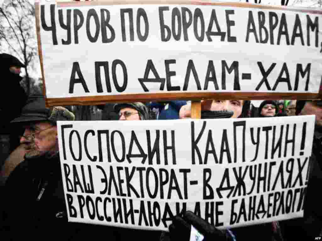 В Москве прошел очередной митинг «За честные выборы»