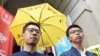 香港终院受理双学三子公民广场案刑期上诉