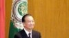 中国总理保证向非洲贷款一百亿美元