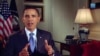 تھینکس گوونگ پر امریکی متحد ہونے کا عہد کریں: صدر اوباما