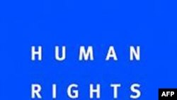 Логотип правозащитной организации Human Rights Watch