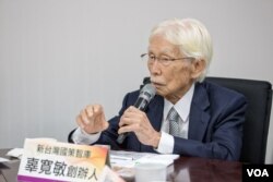 一度批評蔡英文的民進黨資深領袖辜寬敏表示無條件支持其參選總統。 （美國之音記者方正拍攝）