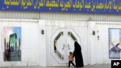 Riyad, Arabie Saoudite, 21 mars 2003 (Photo AP/Hasan Jamali)