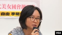 台湾人权促进会秘书长邱伊翎 （美国之音张永泰拍摄）