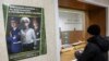 A man stands in front of a window at a district army recruiting office in Kiev March 2, 2014.