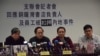 香港禁書商失蹤惹關注 各界發起遊行國際聯署聲援