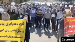 اعتراض معلمان در کرمانشاه، اول مهر ۱۴۰۰