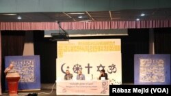Konferansa Taybet li Silêmmaniyê li Ser pirsa Olan