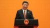 Китай: США принесли извинения за то, что назвали КНР «Китайской Республикой»