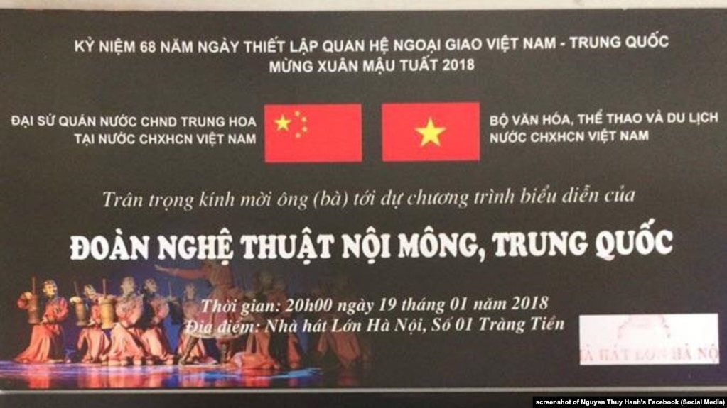Hình ảnh được cho là vé buổi biểu diễn của một đoàn TQ ở HN trùng dịp tưởng niệm hải chiến Hoàng Sa, 19/1/2018