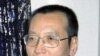 Concern Mounts over Chinese Dissident's Trial