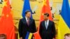 中國30億貸款下落不明 訴訟烏克蘭