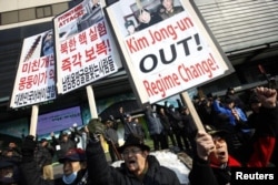지난 2013년 2월 한국 서울의 주한미국대사관 앞에서 북한 핵실험을 규탄하는 시위가 열렸다.