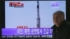 Bắc Triều Tiên thách thức, thực hiện vụ phóng hỏa tiễn