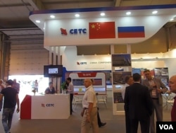 莫斯科武器出口展上的中國電子科技集團的展台。