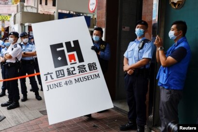 继逮捕支联会核心成员后 港警突袭六四纪念馆