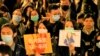 香港國際人權日集會 特首林鄭續拒回應五大訴求
