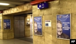 Advertisement in a metro station in Budapest photographed July 12, 2017. The Hungarian government says it will end its disputed ad campaign against Hungarian-American billionaire George Soros. The billboards, posters and TV ads were criticized by Hungaria