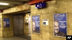 Advertisement in a metro station in Budapest photographed July 12, 2017. The Hungarian government says it will end its disputed ad campaign against Hungarian-American billionaire George Soros. The billboards, posters and TV ads were criticized by Hungarian Jewish leaders and others for their anti-Semitic overtones. 