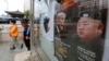 Cambodia Calls on North Korea to Respect U.N. Resolutions