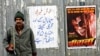 بھارتی کشمیر میں 32 برس سے بند سنیما گھر کھولنے کی تیاریاں