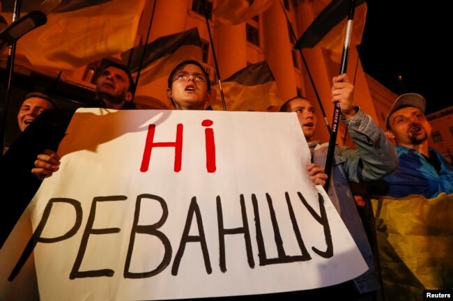 Участники митинга в Киеве держат плакат с надписью "Нет реваншу"