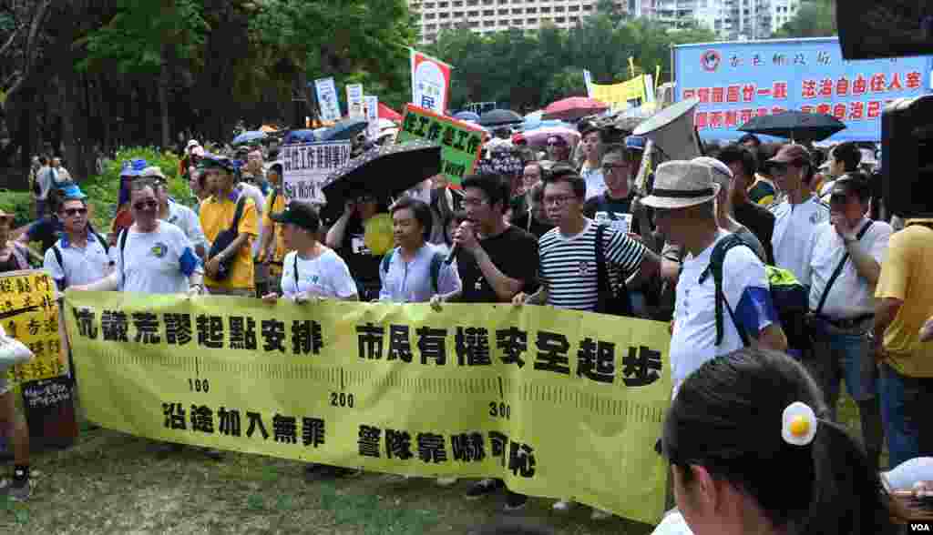 香港民陣安排部份遊行人士在維多利亞公園草坪起步。(美國之音湯惠芸拍攝)