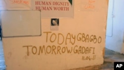 With a nod to events in Ivory Coast, graffiti reflects Libyan rebel demands that leader Moammar Gadhafi leave, April 12, 2011