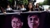미얀마에 국제적 비난 쇄도...“기자 2명 석방하라”
